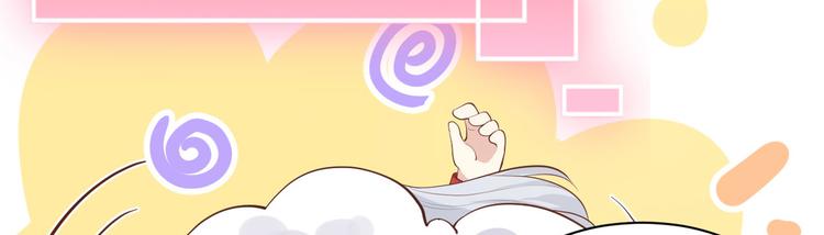 第50话 起开，我才是上面那个41