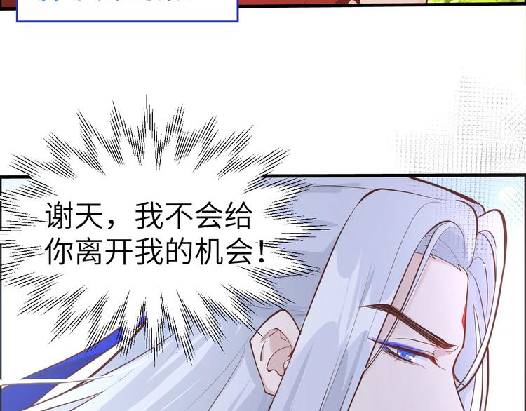 第48话 老公不好哄9