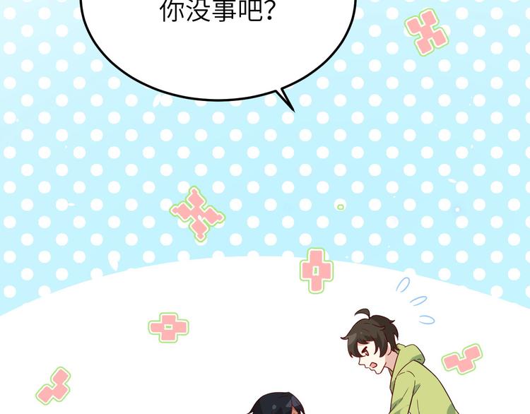 第20话 穆皇登场！！88