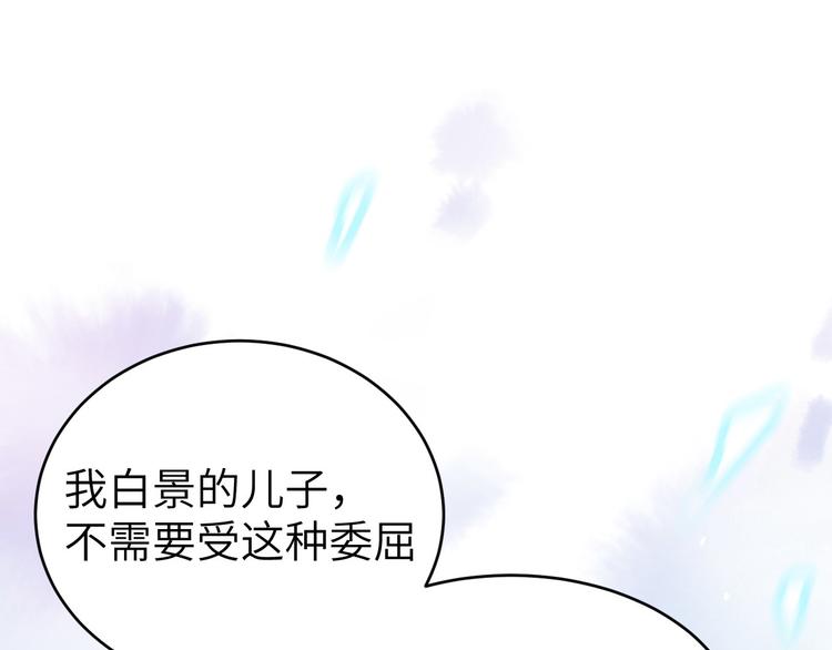 第11话 多多和少少115