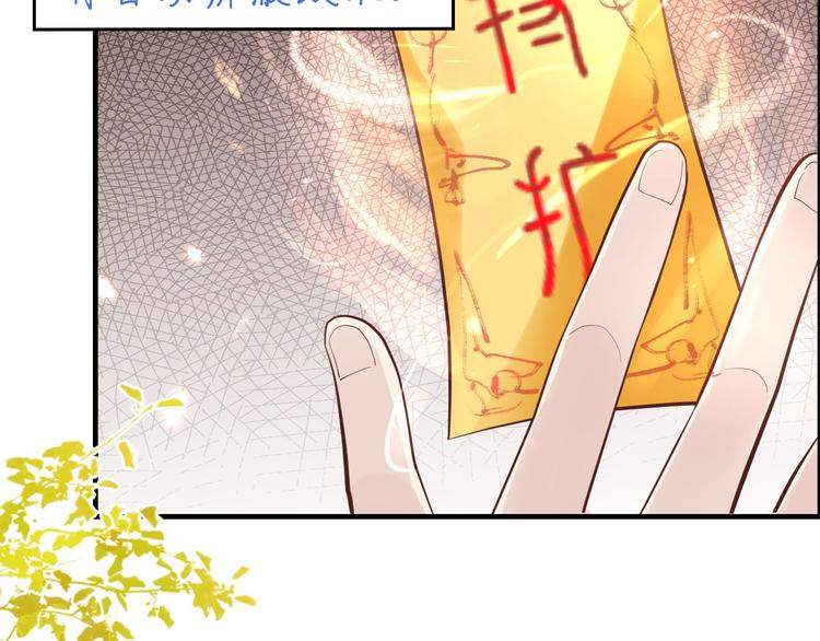第45话 抓住你了！66