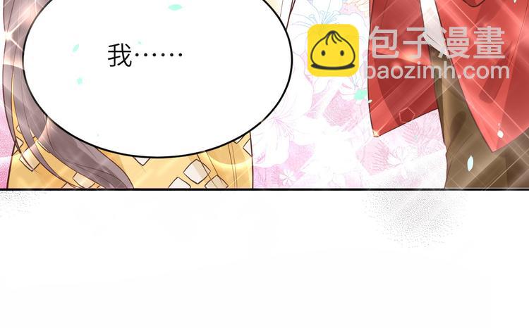 第14话 乘势而上符14