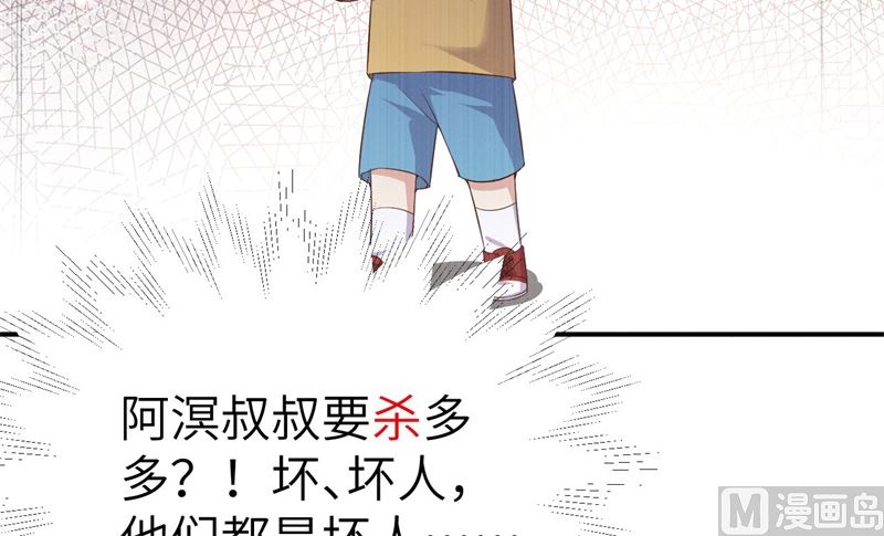 078 白老大放狠话18