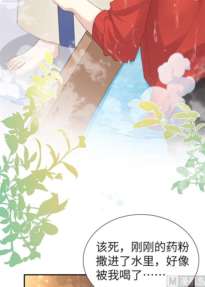 112白景的渣男语录42