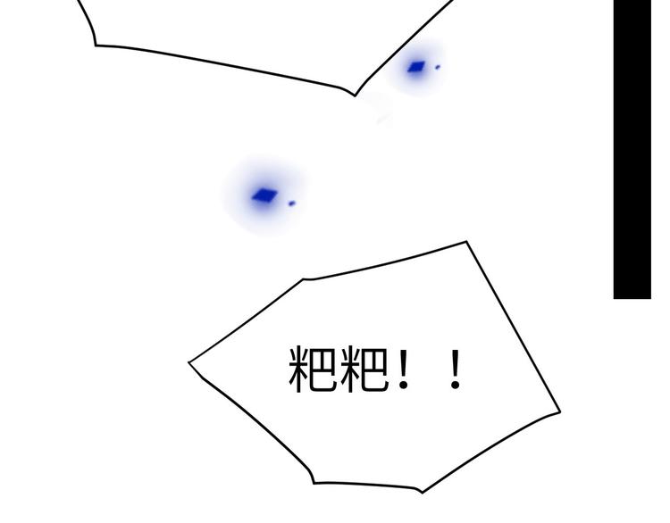 第23话 另一个白景！！73