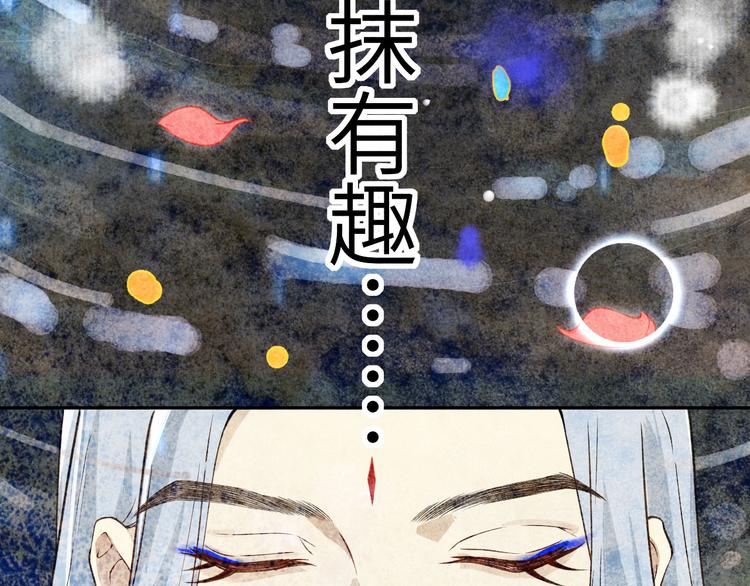 第5话 晚安，孩子他爸108