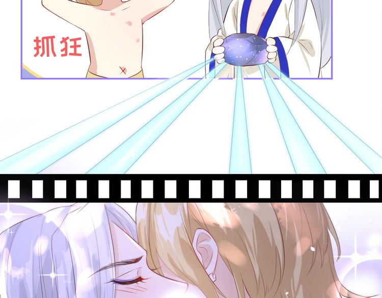 第34话 昨晚发生了什么？！20