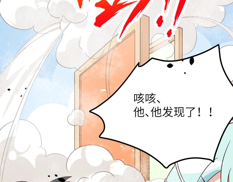 第20话 穆皇登场！！22