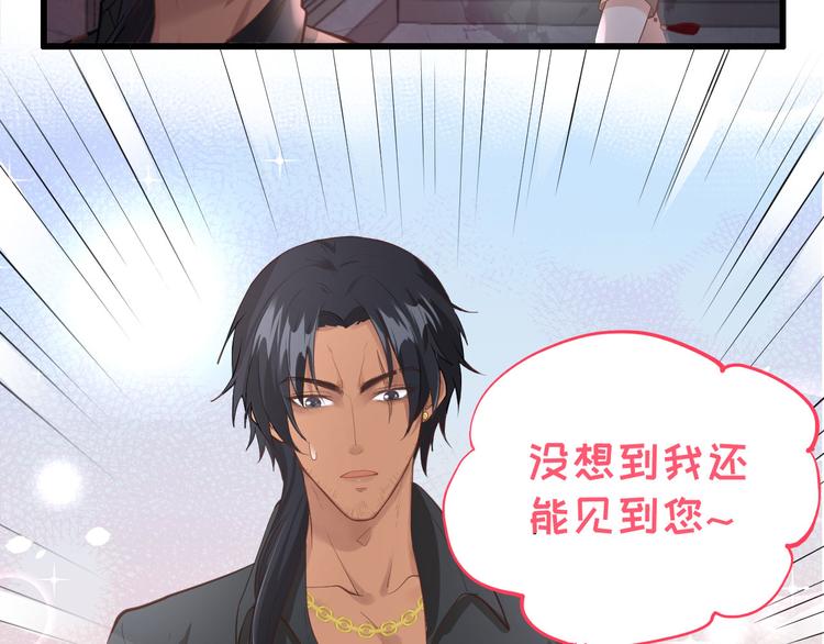 第41话 谁都别想抓走谢天！4
