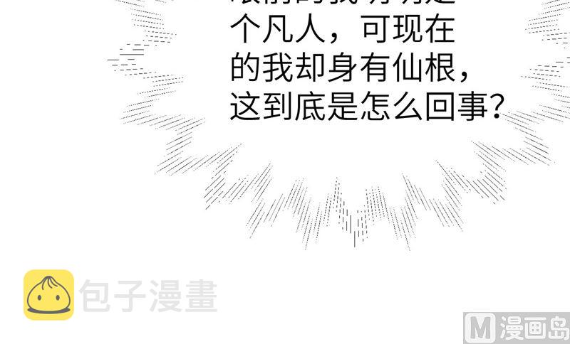 074 你能回来，真好29