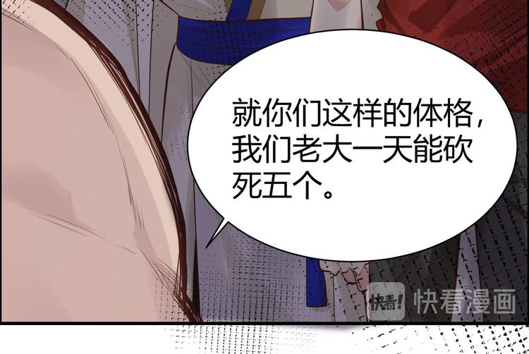 第42话 你只能被我伺候51