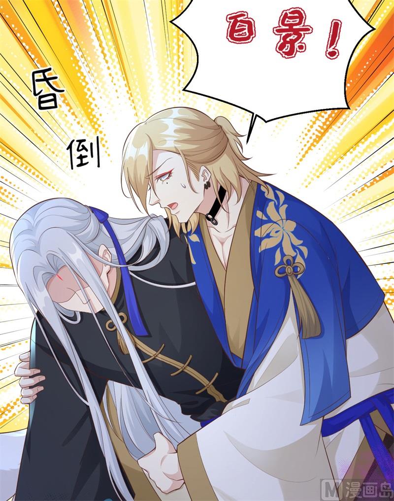 107 与妖王的决斗76