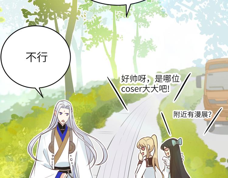 第8话 魔王，老子当定了！！99