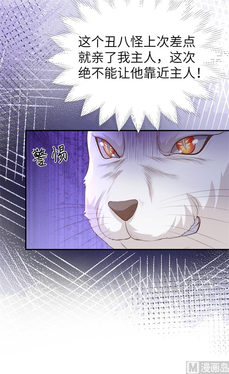 098 终于重逢了10