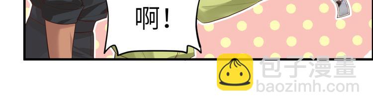 第57话 小两口闹别扭呢！74