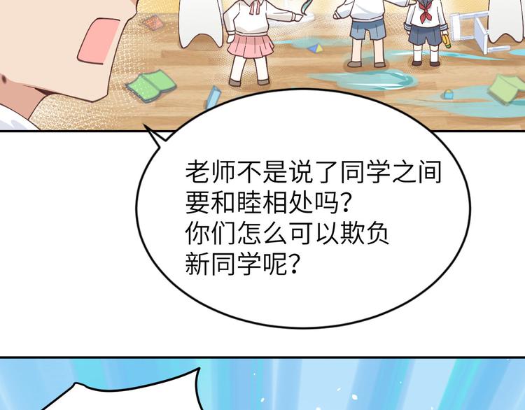 第11话 多多和少少106