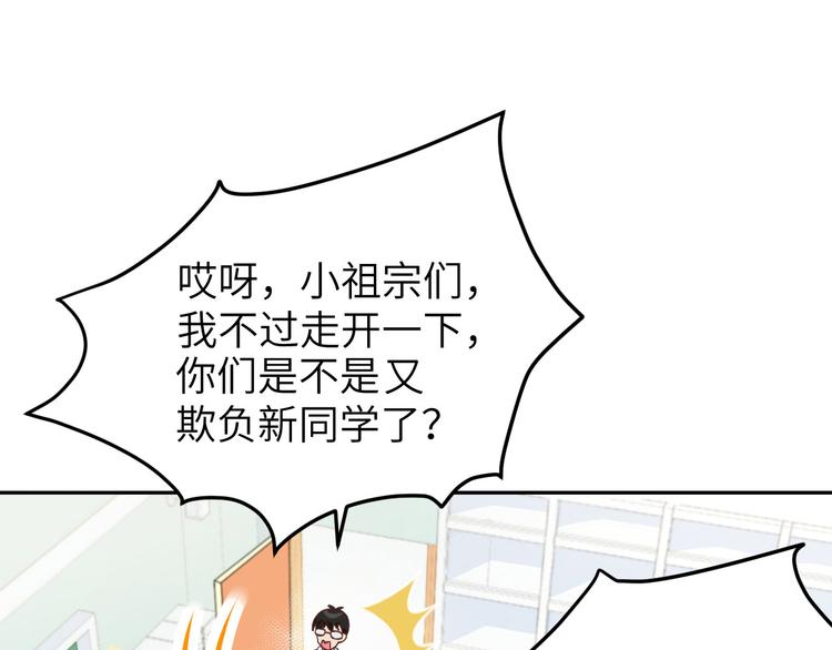 第11话 多多和少少103