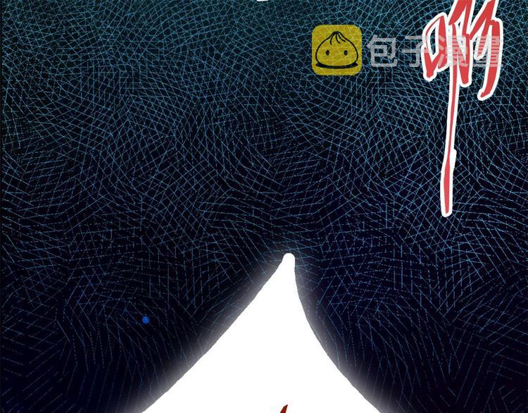 第1话 我是孩子他爸？81