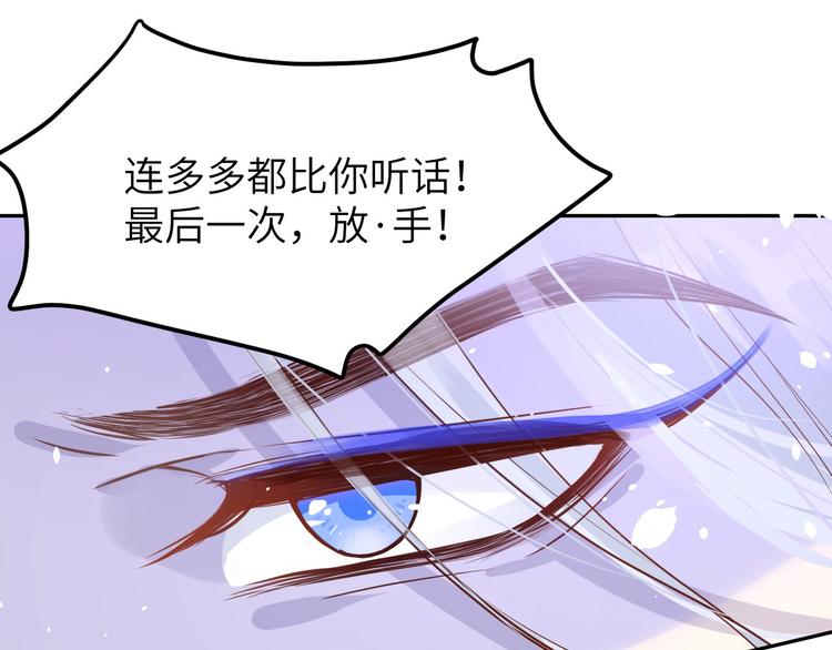 第13话 我和白景们的荒岛余生55