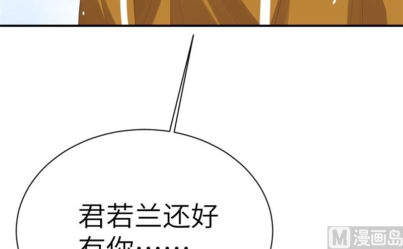075 老婆的话必须得听91