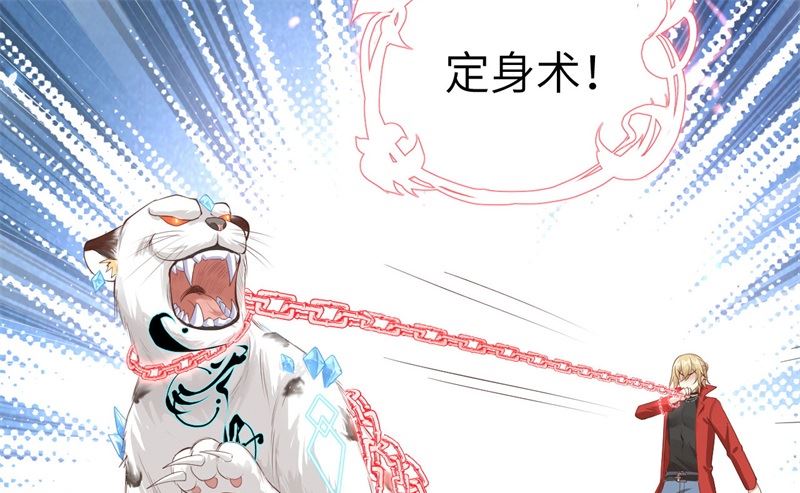 071 夫夫合体，所向披靡45