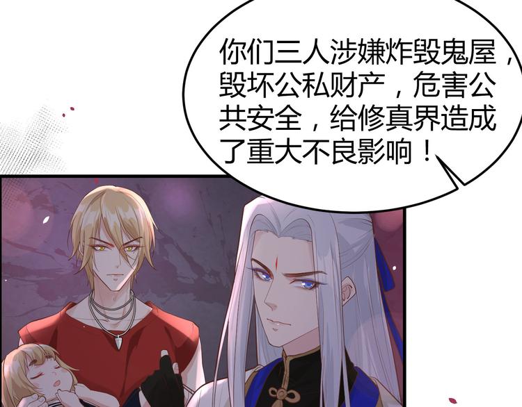 第41话 谁都别想抓走谢天！60