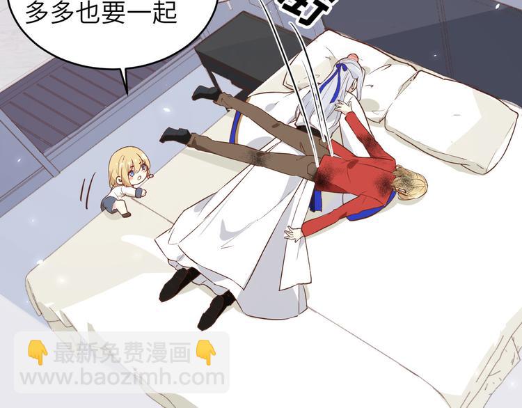 第16话 ~寻仇者皆误于美色~18