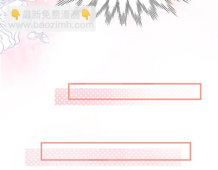 第58话 你要亲回来吗？78