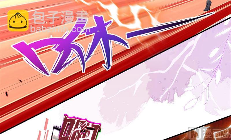 107 与妖王的决斗37