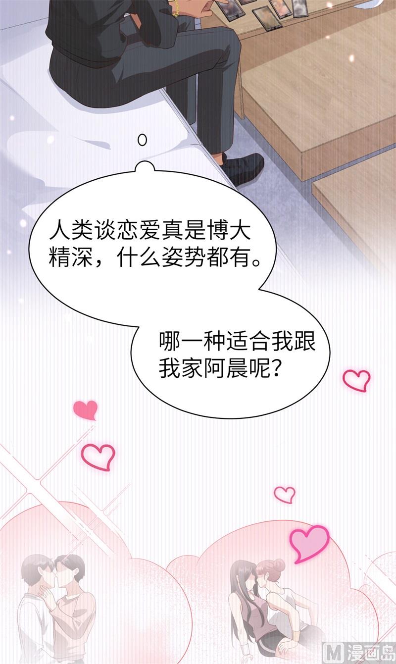 101 黑山谷异动15