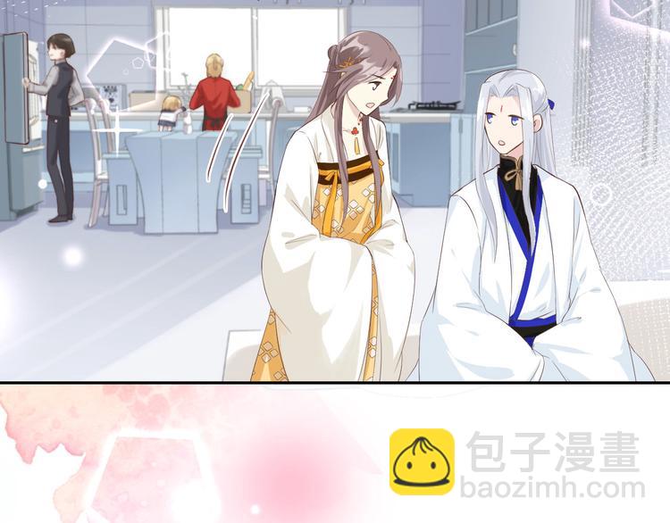 第19话 就当我还你的！63