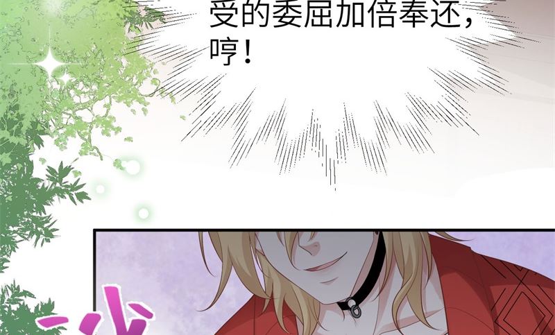 112白景的渣男语录19
