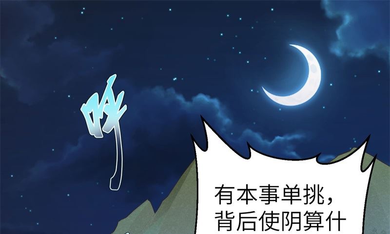 114 早知今日，何必当初24