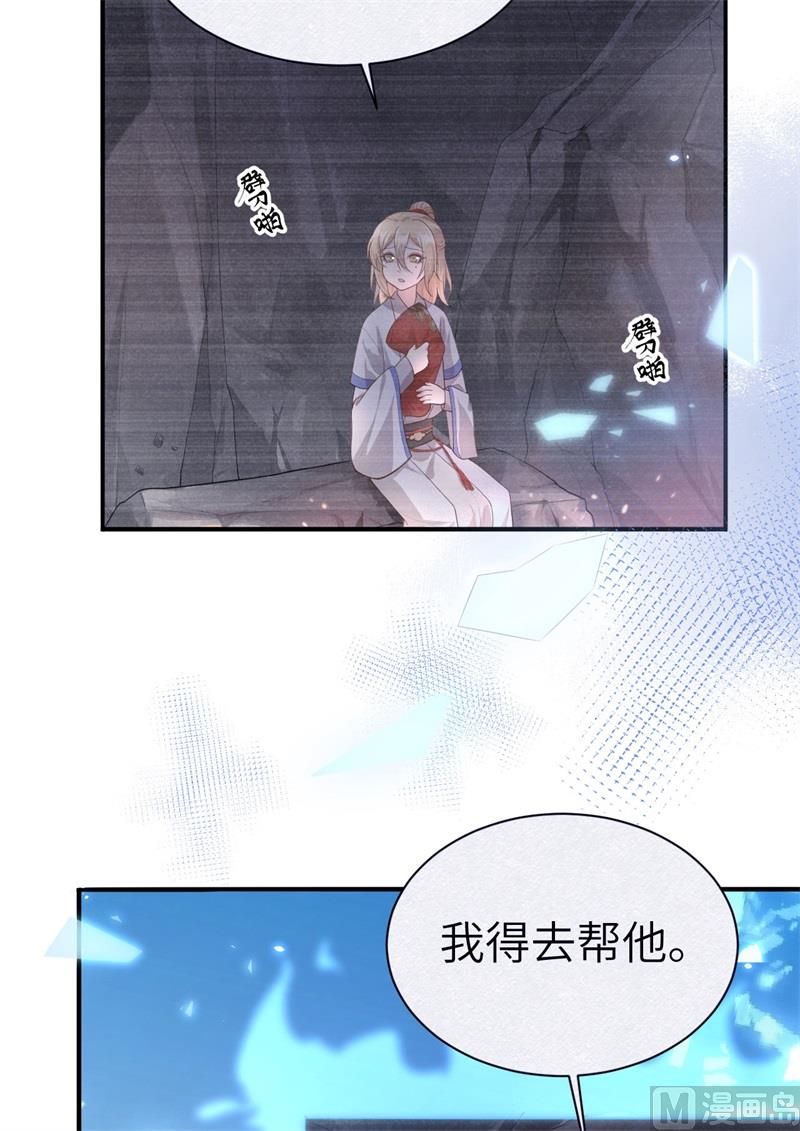 090 以 命 换 命10