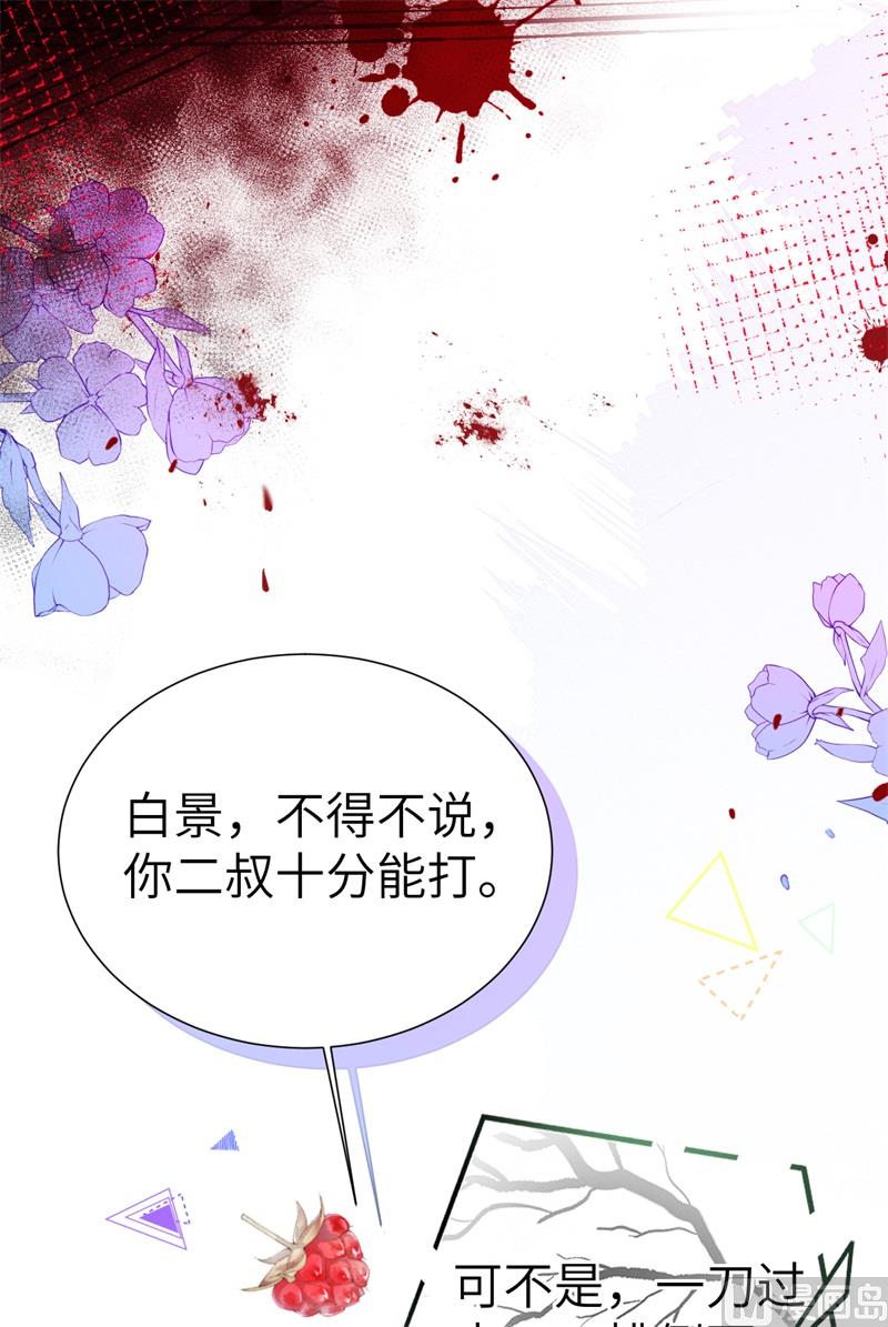 106 爱而不得15