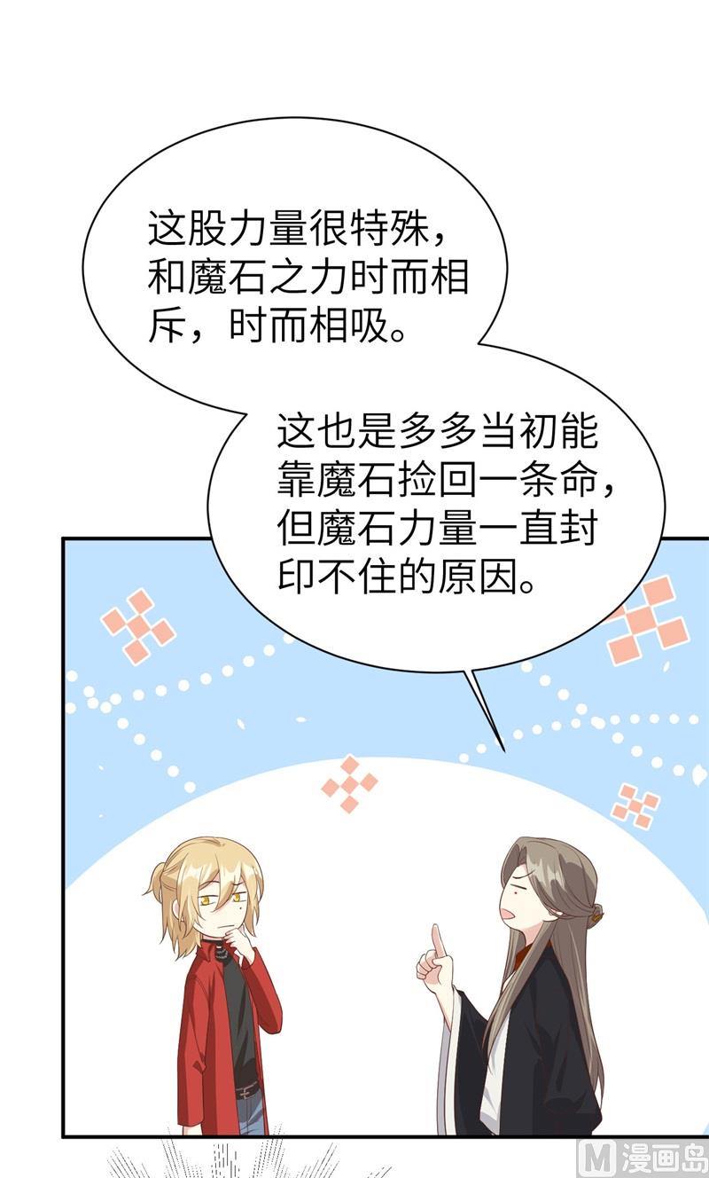 080 xxoo魂魄转移？16