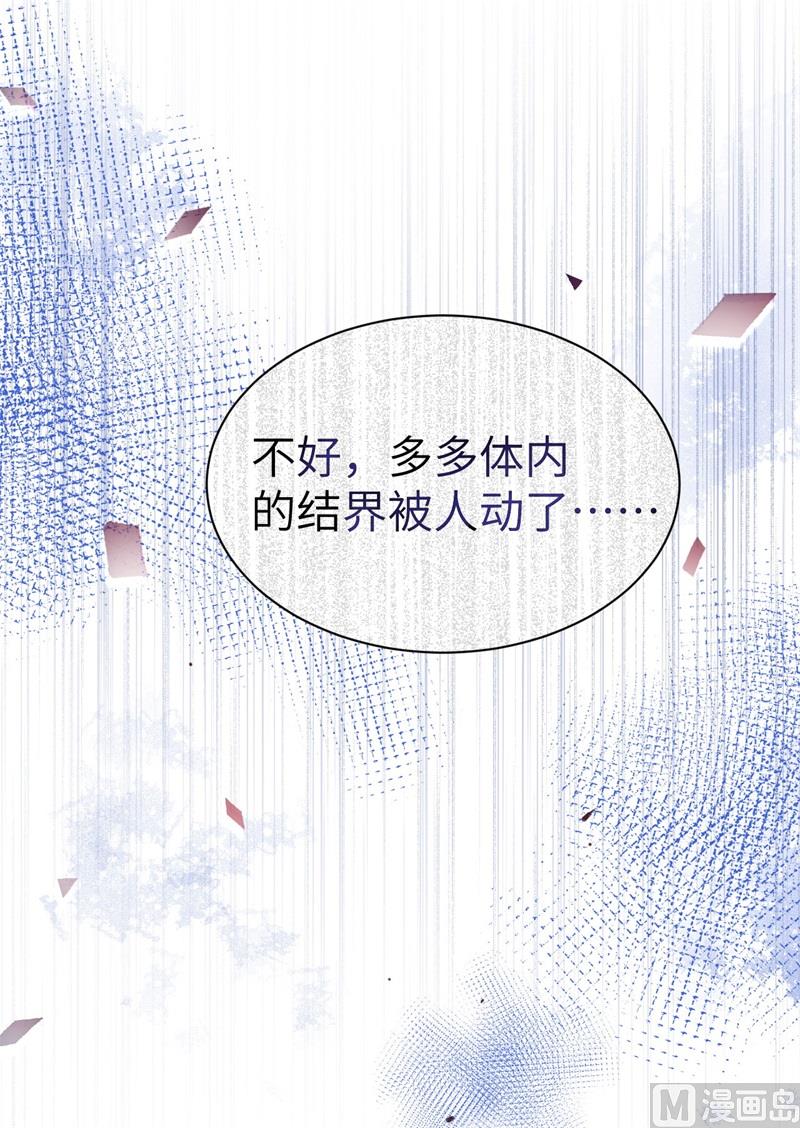 078 白老大放狠话45
