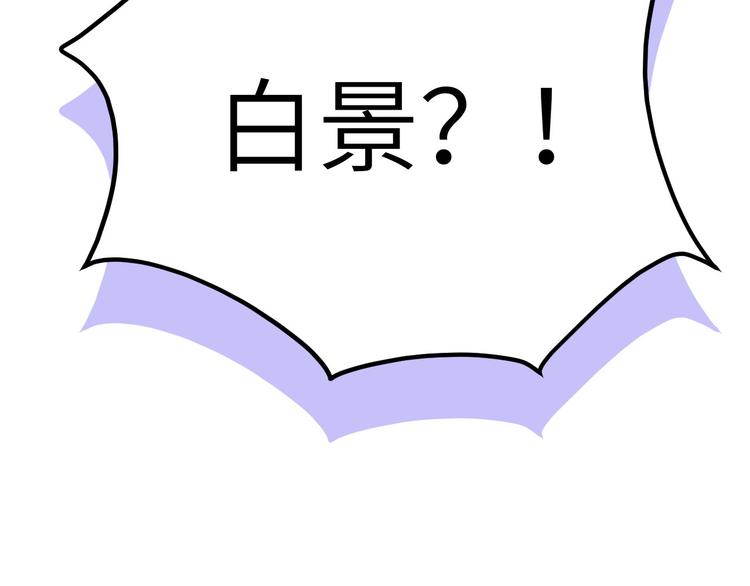 第14话 乘势而上符104