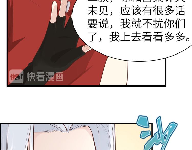 第45话 抓住你了！22