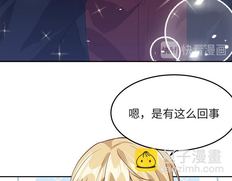 第26话 ~丑媳妇见公婆~39