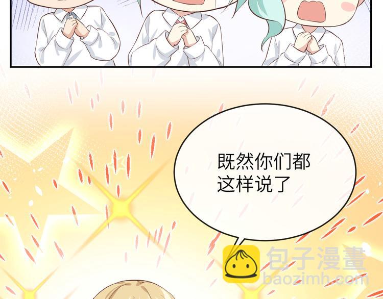 第21话 我要跟你回家~33