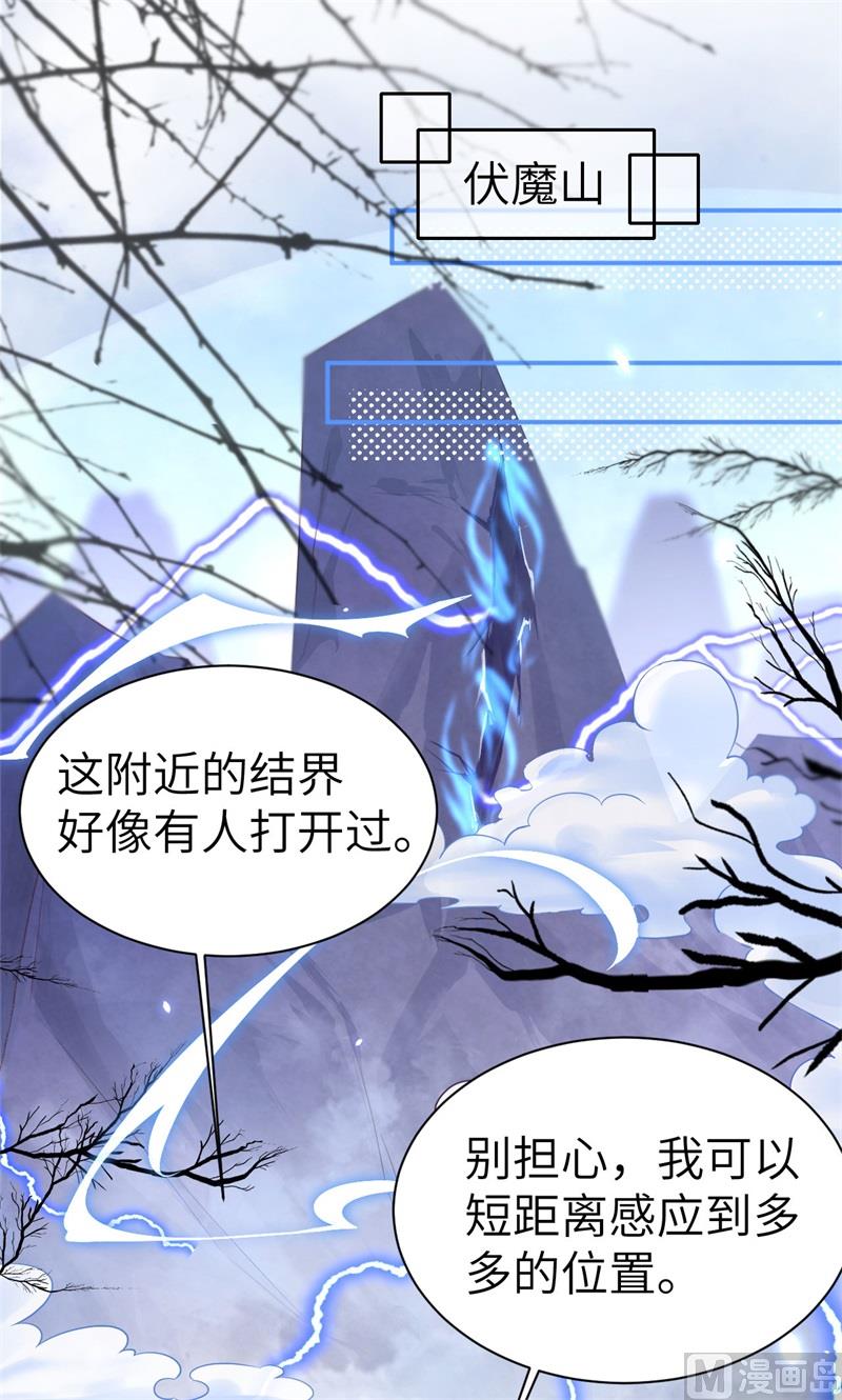 078 白老大放狠话28