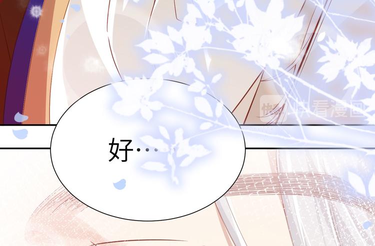 第3话 你逃不掉了77