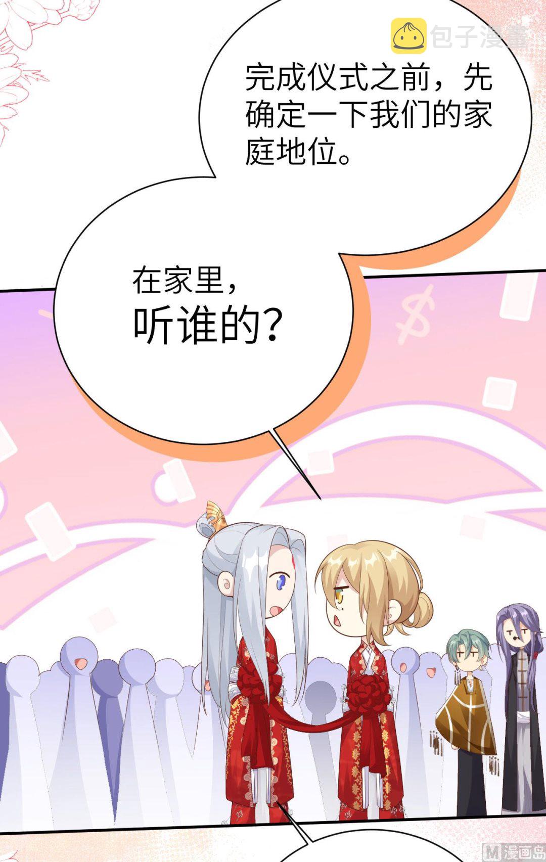 116神仙眷侣70