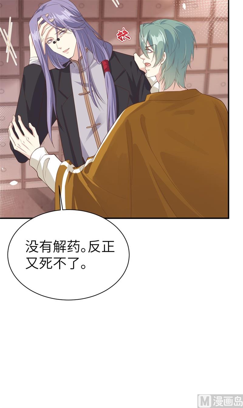 084 一见钟情21