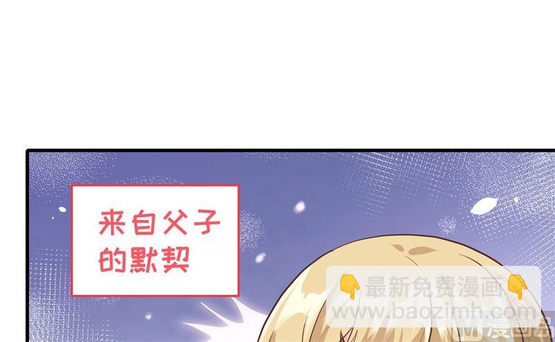 064 护妻狂PK大战43