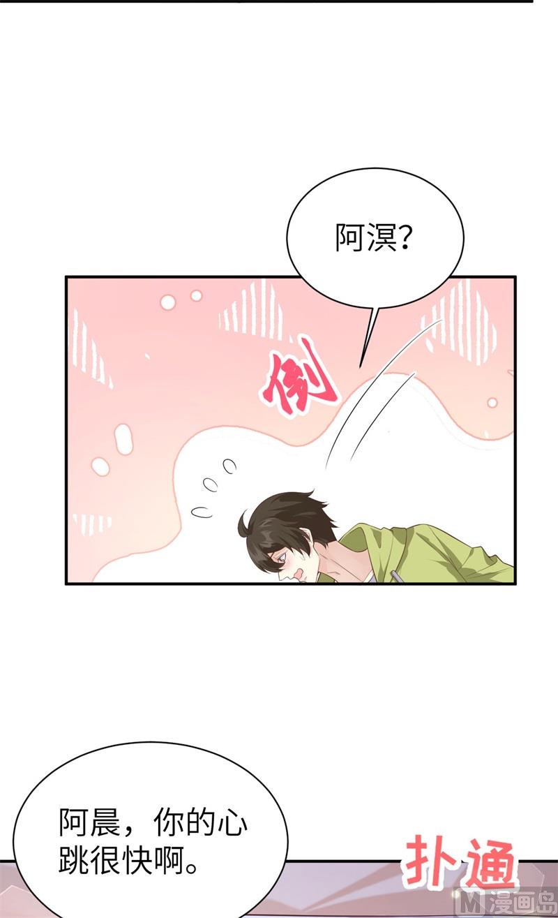 080 xxoo魂魄转移？32
