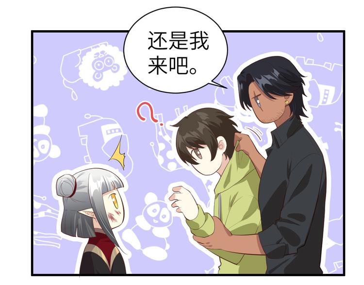 第50话 起开，我才是上面那个66