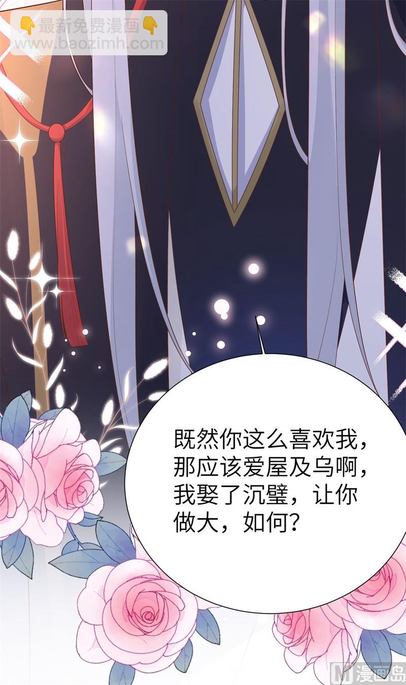 112白景的渣男语录83