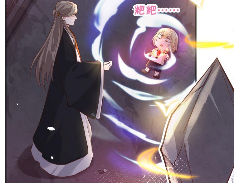 第40话 白景，不准看别人！10